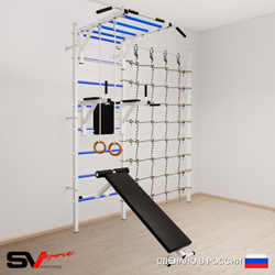 Шведская стенка Sv Sport усиленная 6510 (Турник рукоход/Брусья/Скамья/Кольца/Канатный лаз)