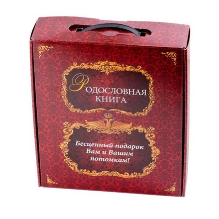 Альбом - родословная "Свадебная" обложка искусственная кожа