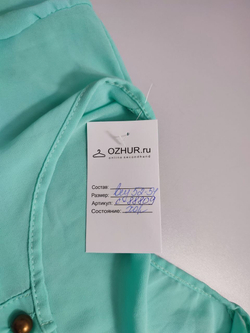 Блузка однотонная 52-54 размер