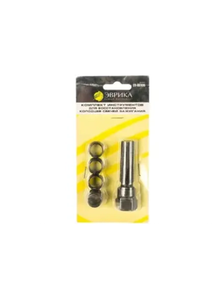 Набор инструментов для восстановления свечей зажигания
