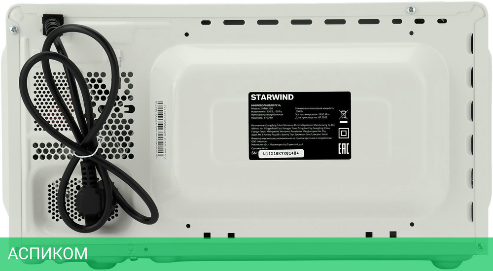 Микроволновая печь StarWind SMW4120 белый