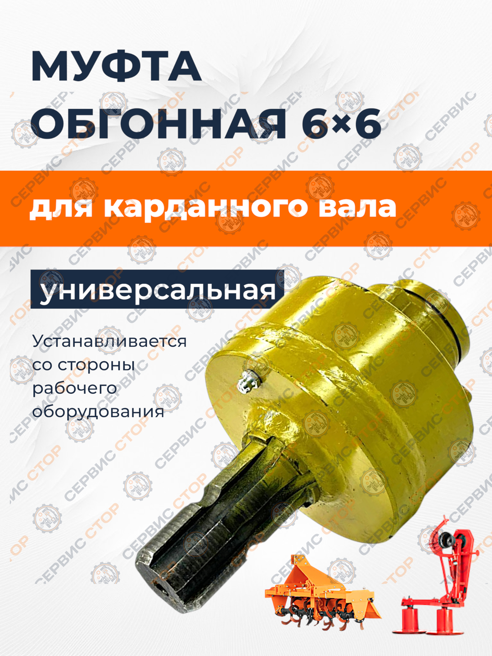 ПТ7355 (3)