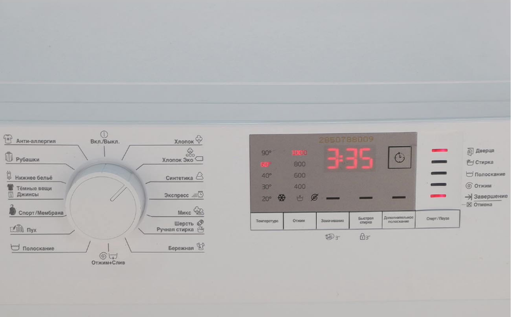 Стиральная машина Beko wrs 5512, белый