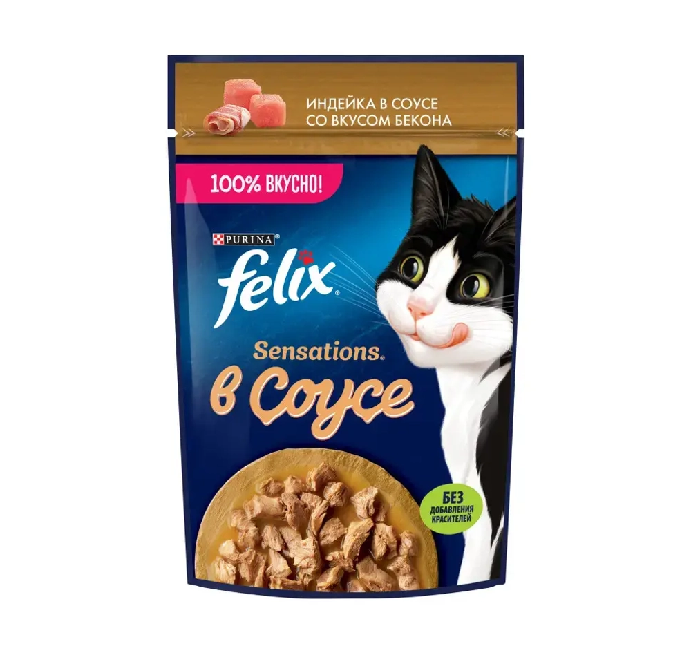 Felix sensations влажный корм в удивительном соусе для кошек, индейка с беконом пауч 75 г