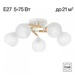 Потолочная люстра Citilux Tika CL133150