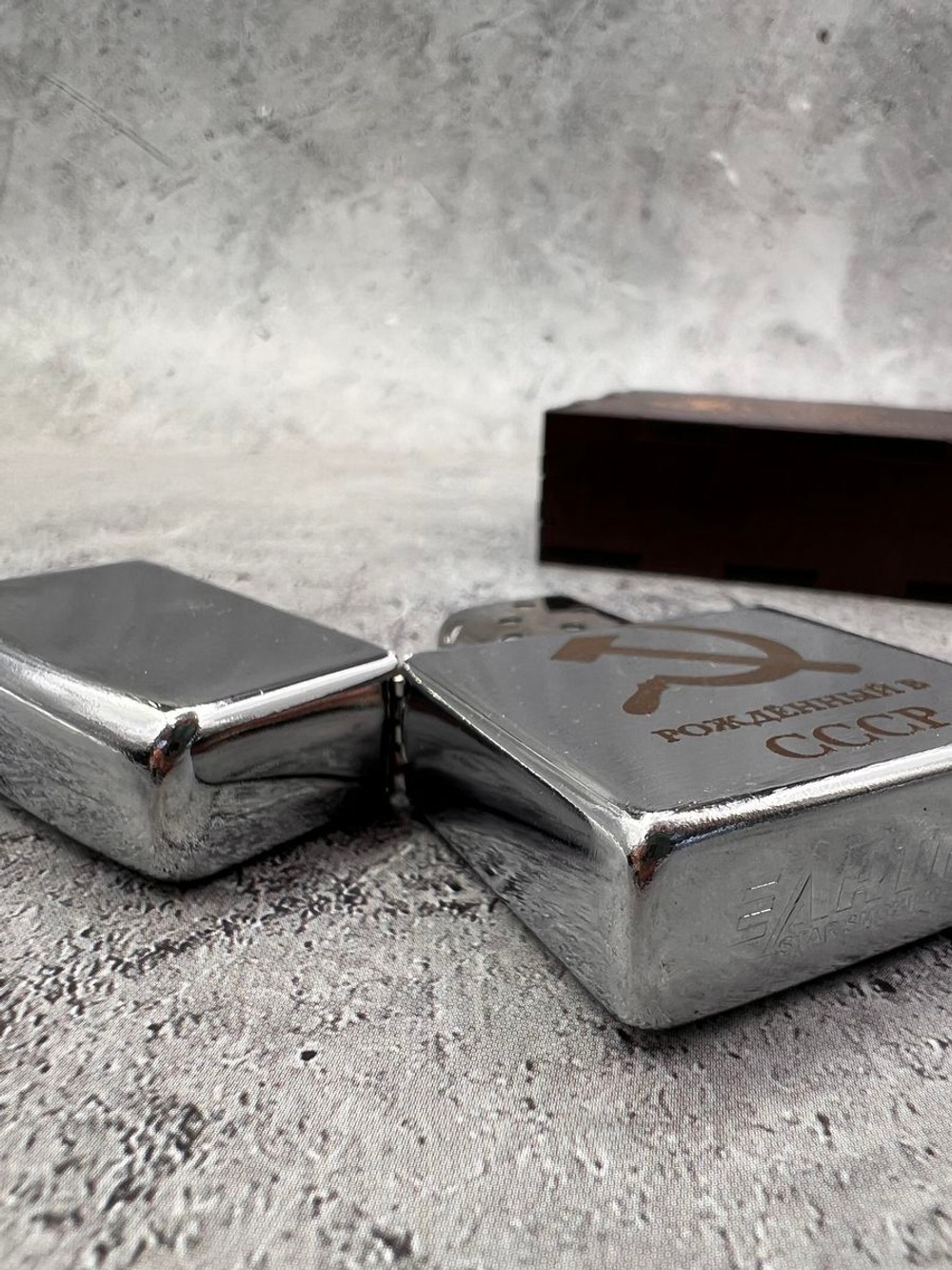 Зажигалка подарочная бензиновая Рождённый в СССР