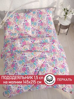 Пододеяльник перкаль Сказка "Джаз" 1,5-спальный на молнии 145x215 см