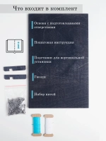 Набор для творчества стринг-арт Ловец снов