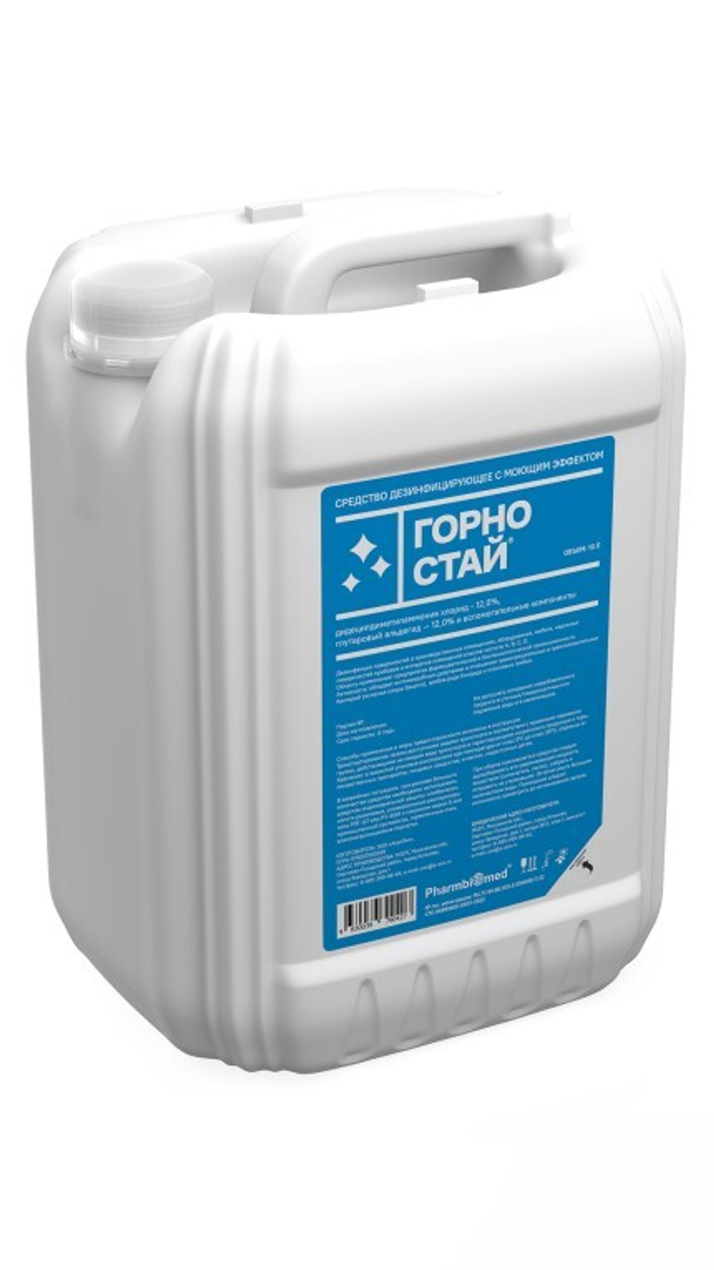 Горностай