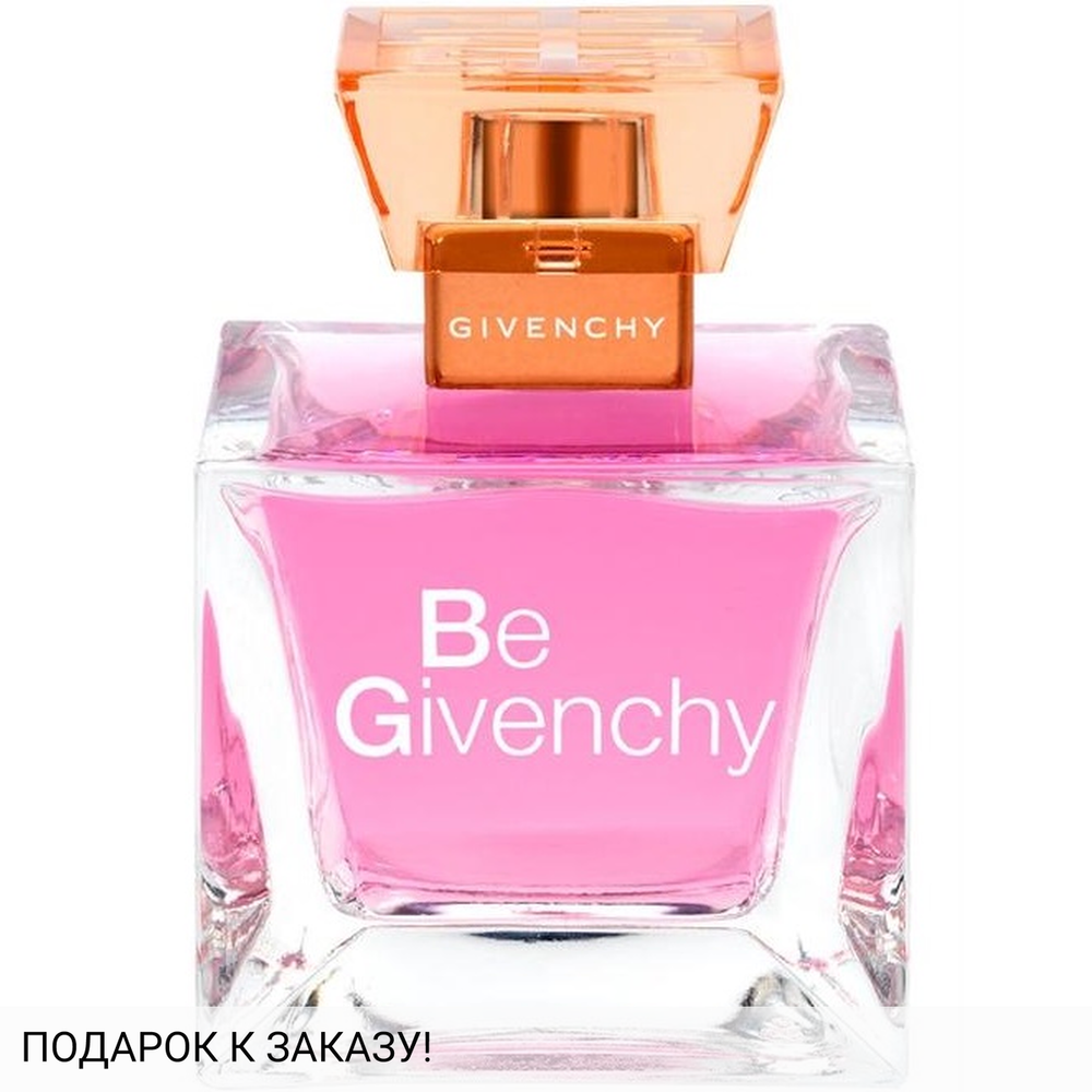 Givenchy Be Givenchy
