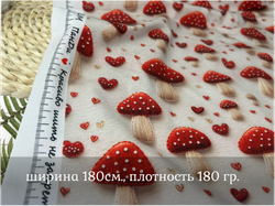 Кулирка с лайкрой МУХОМОРЫ