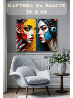 Картина на стену 40 X 50 Девушка киберпанк