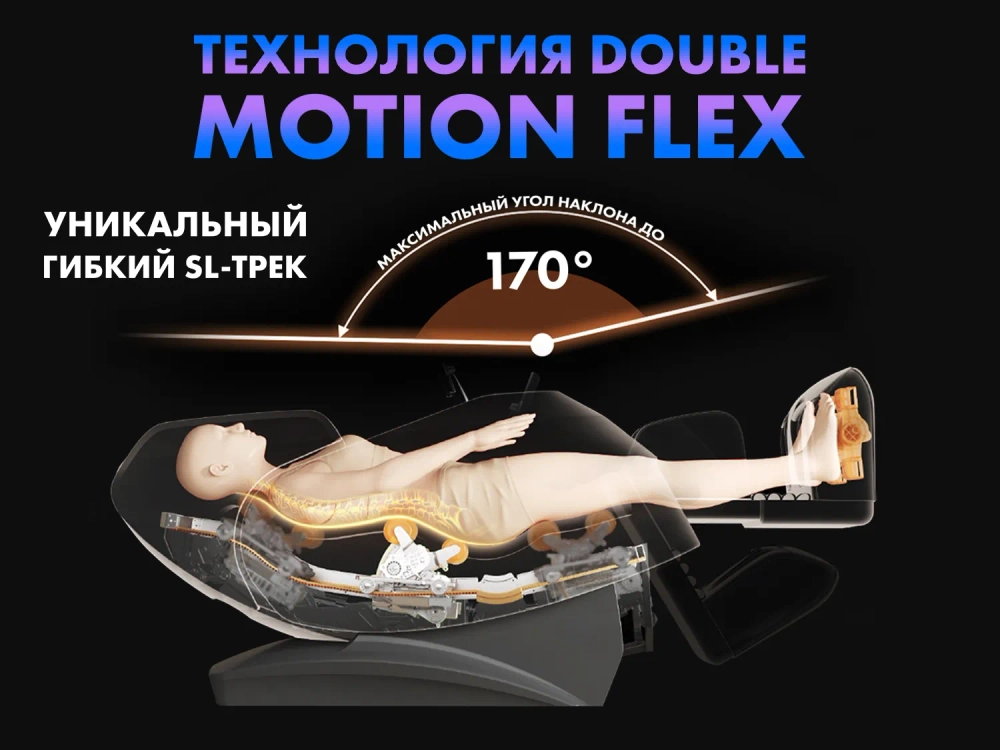 Массажное кресло Fujimo 氣 Flexor 4D
