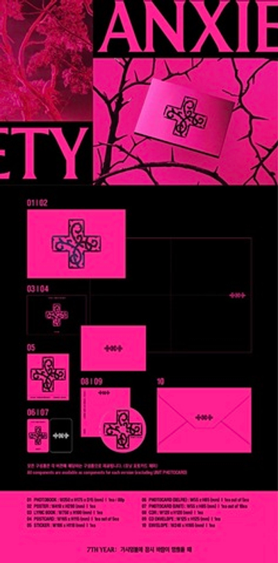Альбом TXT - 7TH YEAR: A Moment of Stillness in the Thorns