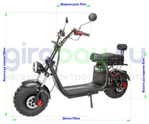 Электроскутер IKINGI X7 PRO OFF-ROAD 3000W - Карбон