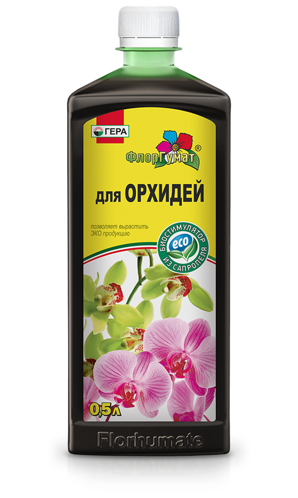 ФЛОРГУМАТ для ОРХИДЕЙ (0,5л).