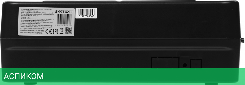 Источник бесперебойного питания Smartwatt Safe Pro 800 черный (3703020270003)