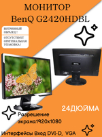 МОНИТОР BenQ G2420HDBL