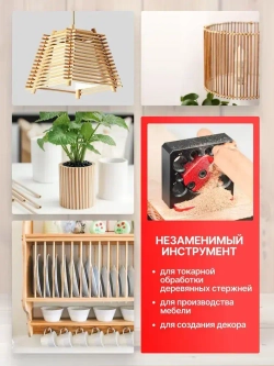 Шаблон для изготовления шкантов 8-20 мм Rod Wood