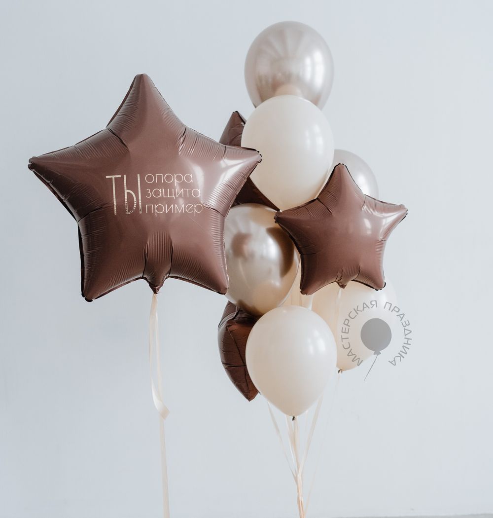 Воздушные шары для мужчины №5331  Изображение5