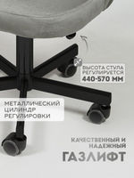 Стул мастера на колесиках Massagecomplekt Сансет Люкс, сталь, велюр, пыльно-розовый