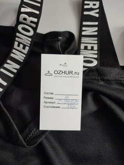 Джемпер стильный 46 размер