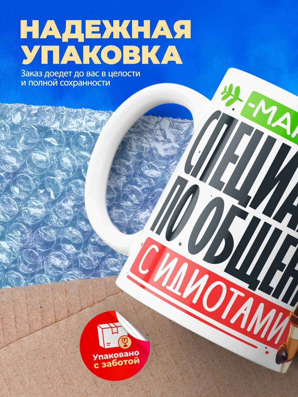 Кружка с именем Максим, 330мл, 1шт.