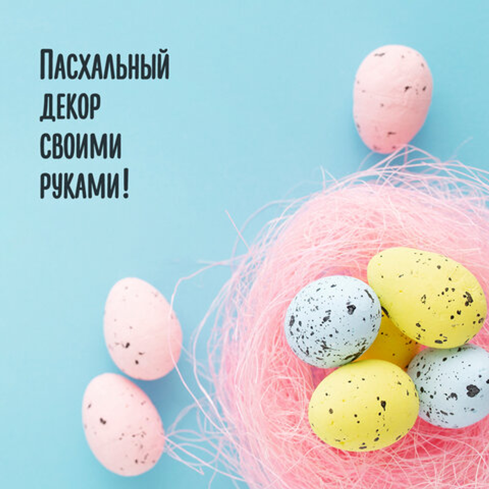 Пенопластовые заготовки для творчества "Эллипсы", 15 шт, 35 мм, ОСТРОВ СОКРОВИЩ