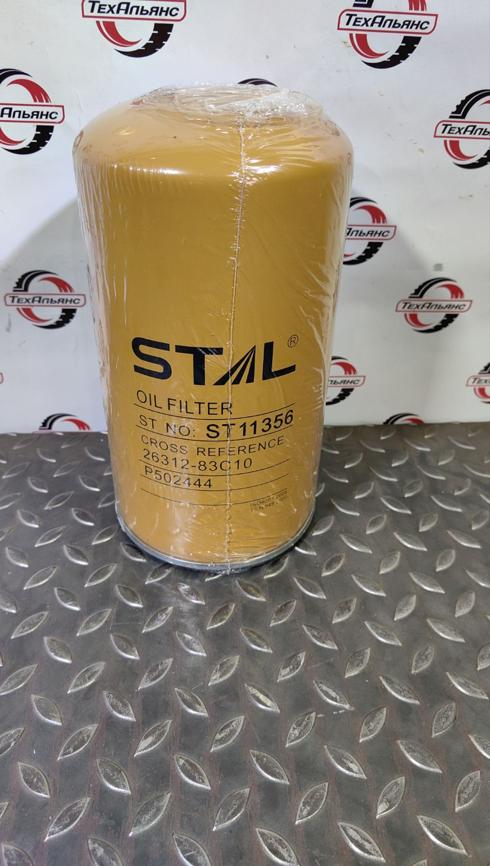 Фильтр масляный Stal ST11356