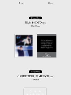 Альбом NAM WOO HYUN - : The Special Present For WHITREE 3 2 Version SET