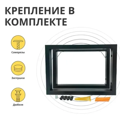 Кронштейны 50х25 см для столешниц, раковин, полок. Чёрный муар. 2 шт.