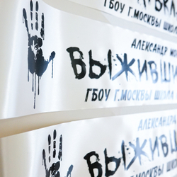 Лента наградная "Выпускник 11 класс". Арт. № 22, цвета в ассортименте.