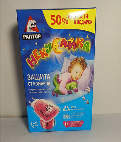 РАПТОР НЕКУСАЙКА Комплект ПРОМО прибор+жидкость 45н.