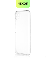 Чехол BROSCORP для Samsung Galaxy A22S 5G оптом (арт. SS-A22S(5G)-TPU-01-TRANSPARENT)