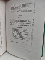 Александр Блок. Избранное