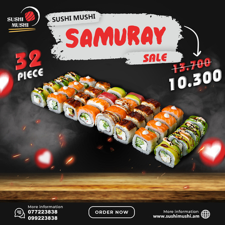 ՍԱՄՈՒՌԱՅ / SALE