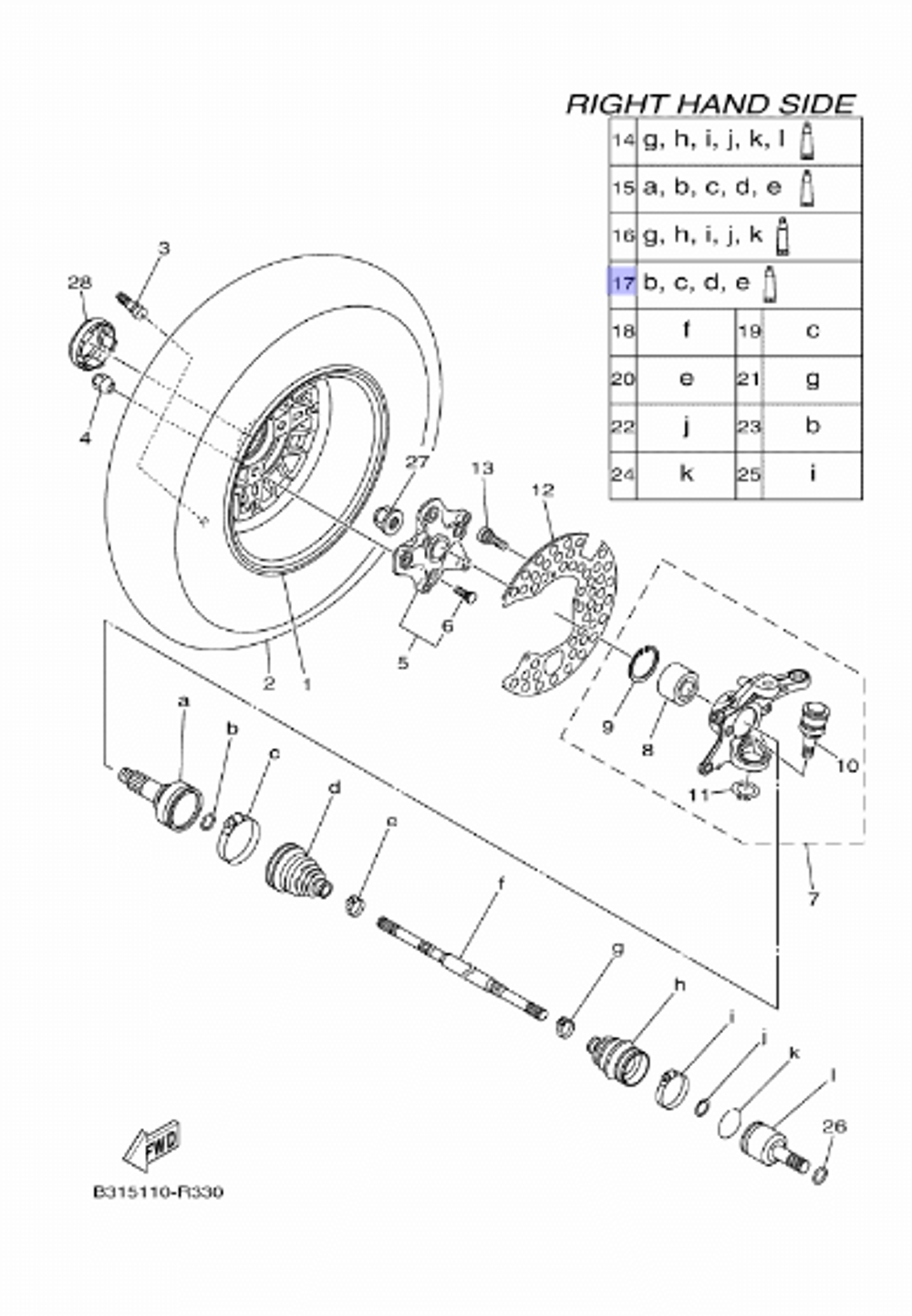Пыльник ШРУСа Yamaha Grizzly 2016-