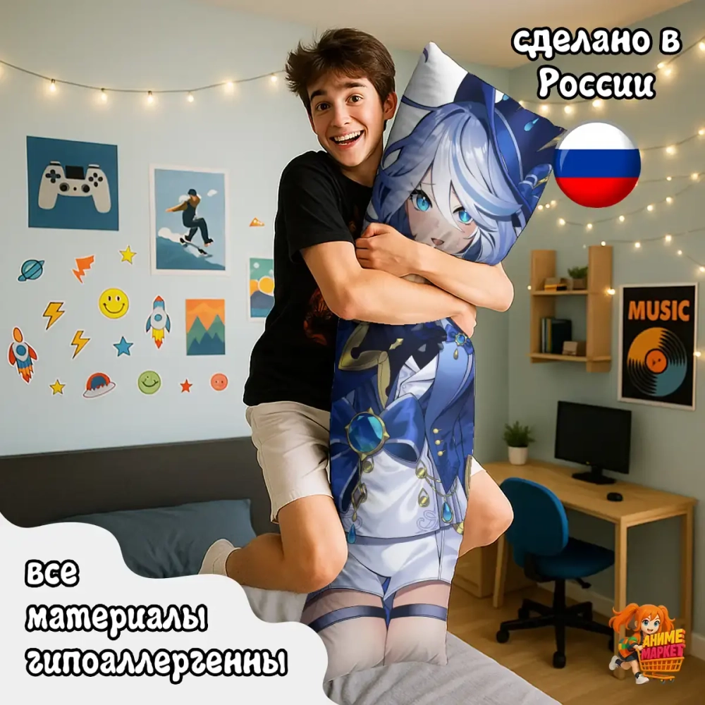 Дакимакура Геншин Импакт (Genshin Impact) Фокалор