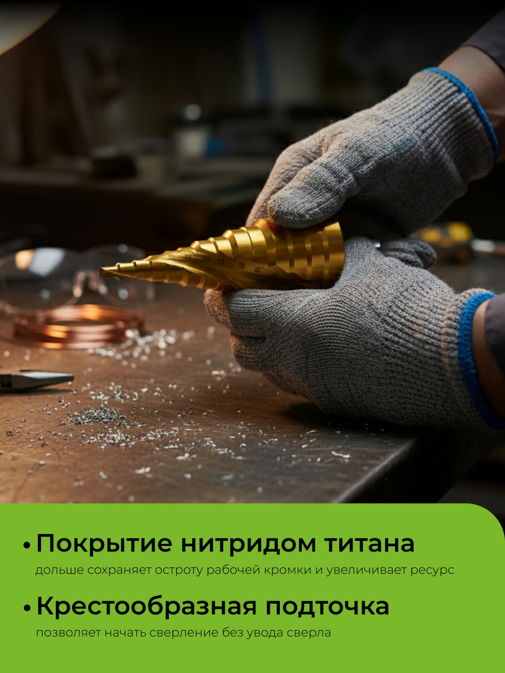 URAGAN 3 шт, 4-30мм, винтовая спираль, набор сверл ступенчатых(29658-4-30-H3)