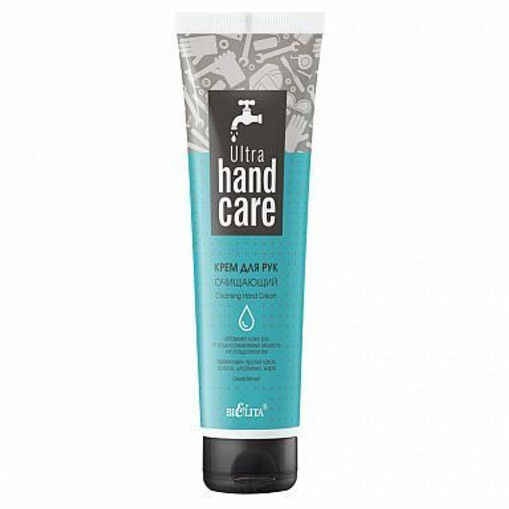 Белита ULTRA HAND CARE Крем для рук «Очищающий» 100 мл