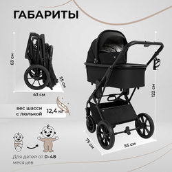Детская коляска Sweet Baby Porto 2 в 1 Black