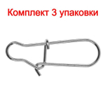 Карабин для рыбалки Sprut SN-02 BN #1/15, 3 упаковки по 10 штук