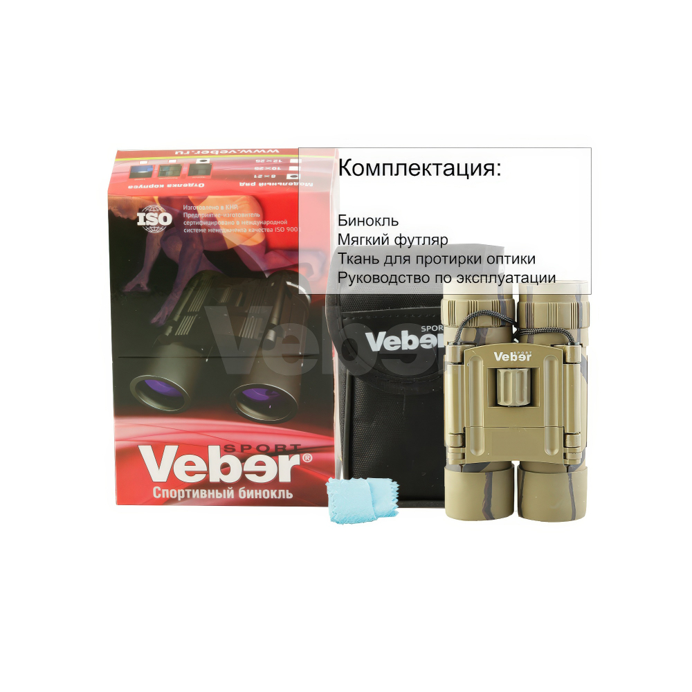 Бинокль Veber Sport БН 12x25 camo - комплект поставки
