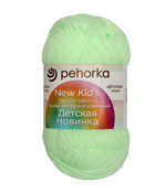 Детская новинка