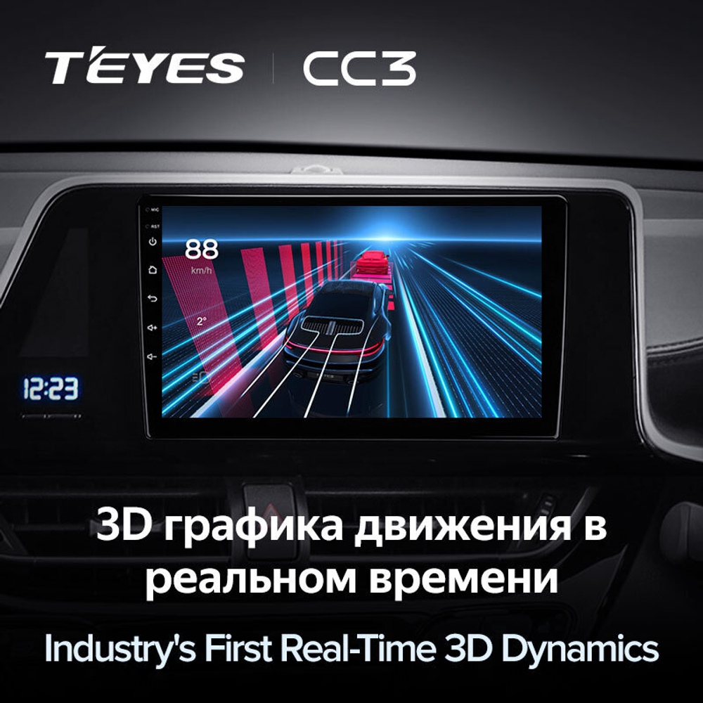 Teyes CC3 9" для Toyota C-HR 2016-2020 (прав)