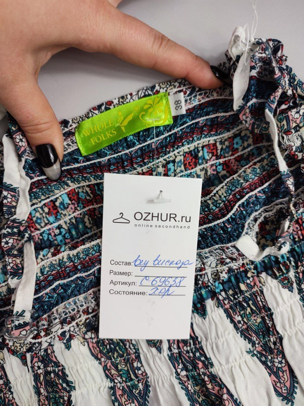 Комбинезон Whole Folks пестрый 44 размер