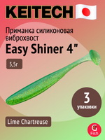 Приманка силиконовая Keitech Easy Shiner 4" PAL #01 Chartreuse Red Flake, 3 упаковки по 7 штук