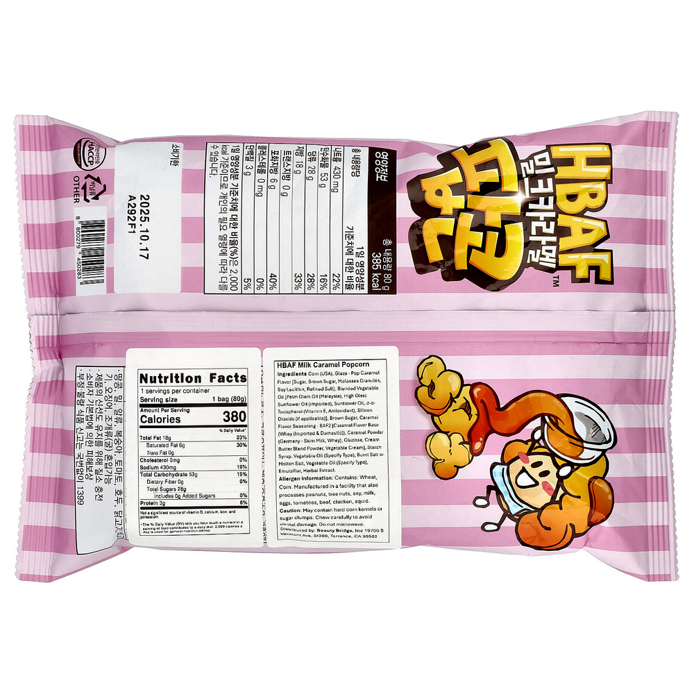HBAF, Попкорн с молоком и карамелью, 80 г