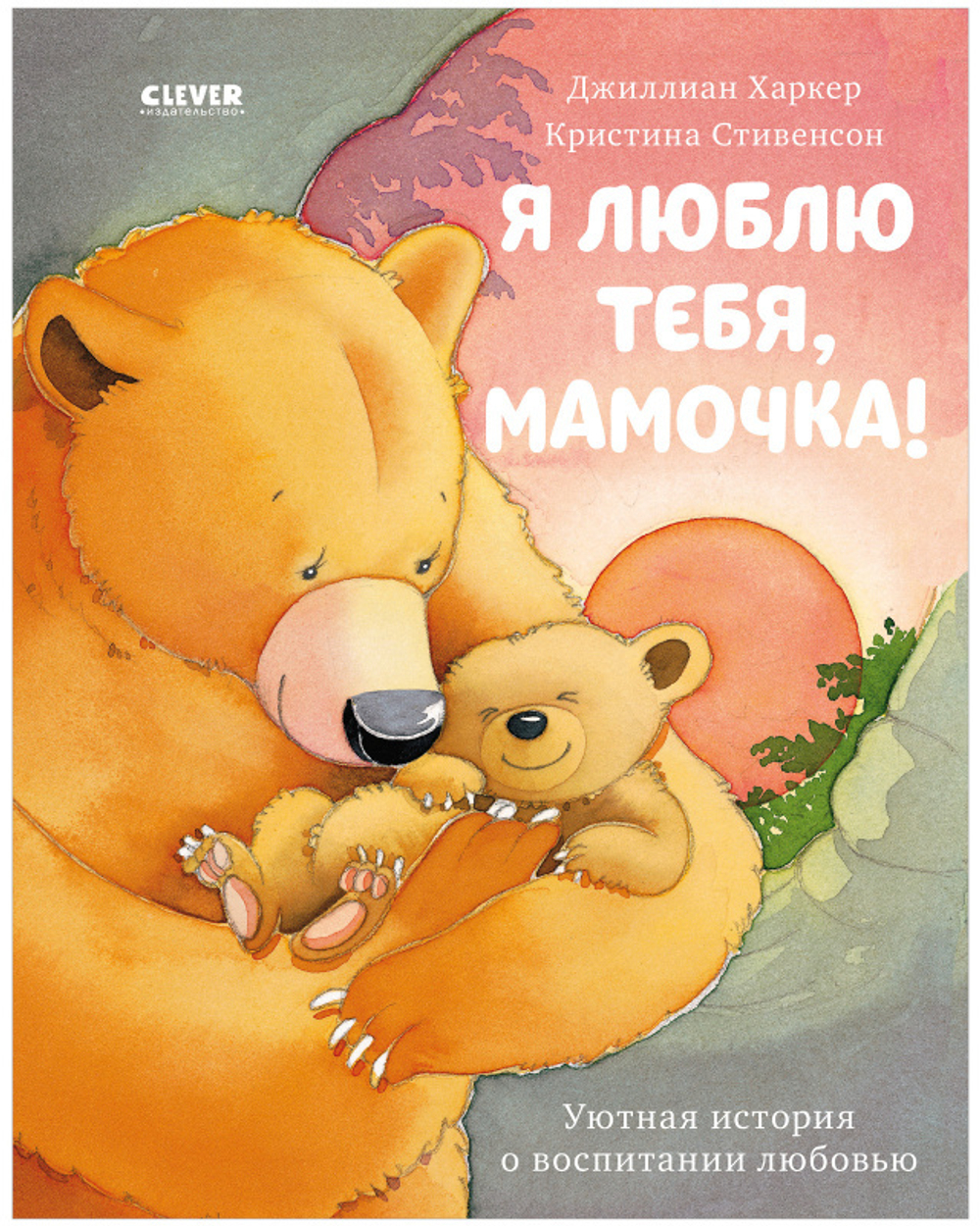 русские мамки 