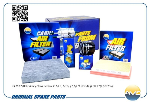 Комплект фильтров Volkswagen Polo с 2015 г. (воздуш. + масл.+ уголь. салон. + топл.) (AMD)